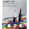 Illustration Marker, 80 Color Marker Pen Set, Watercolor Pen, Thick, Thin, Waterproof, Quick-dryi...