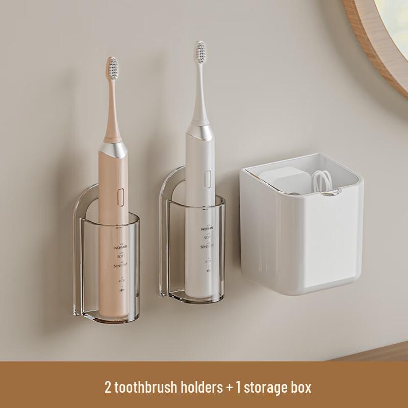 CMAOS Electric Toothbrush Wall Holder