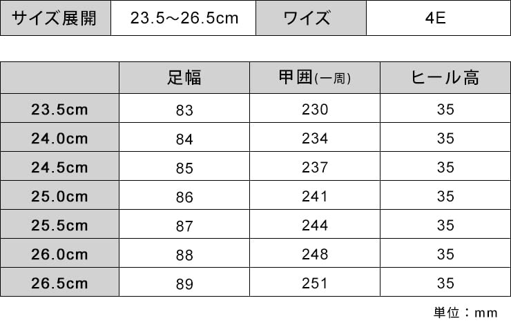 Masyugirl 4E Wide Thick Sole Loafers for Women Black [Sest] 26.0cm mg4006-4e-BLK-260