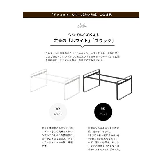 Yamazaki Jitsugyo (Yamazaki) Telescopic Shoe Rack 3 Tiers [Set of 2] Slim Shoes Approx. 24-32 Pairs of Shoes Storage White 7555 x 2