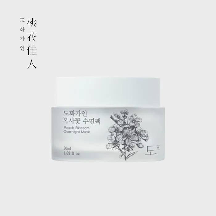 [Dohwagain] Copy Flower Sleeping Pack 50ml
