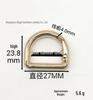 D-Shaped Ring Buckle for Bags & Clothing Accessories