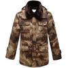 Xuwai Men's Winter Camouflage Training Coat