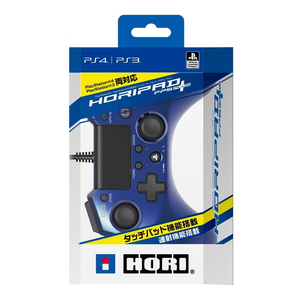 [Ausgestattet mit Schnellfeuerfunktion] Horipad FPS Plus für PS4 Blau
