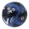 Adidas Soccer Certification Ball Connect Club No. 5 Ball JFA
