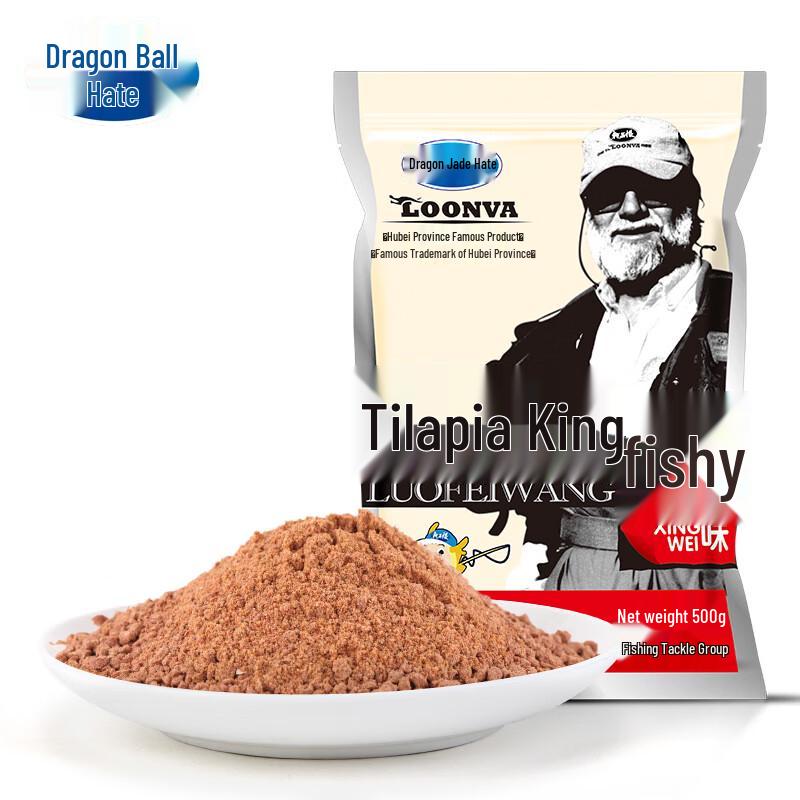 Dragon King Hate Tilapia Fishing Bait