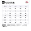 ANTA Jackets Men's Gray Hooded Moderate Other 952247708-1