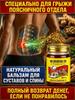 Finalgon Altai salve til rygsmerter 55 g