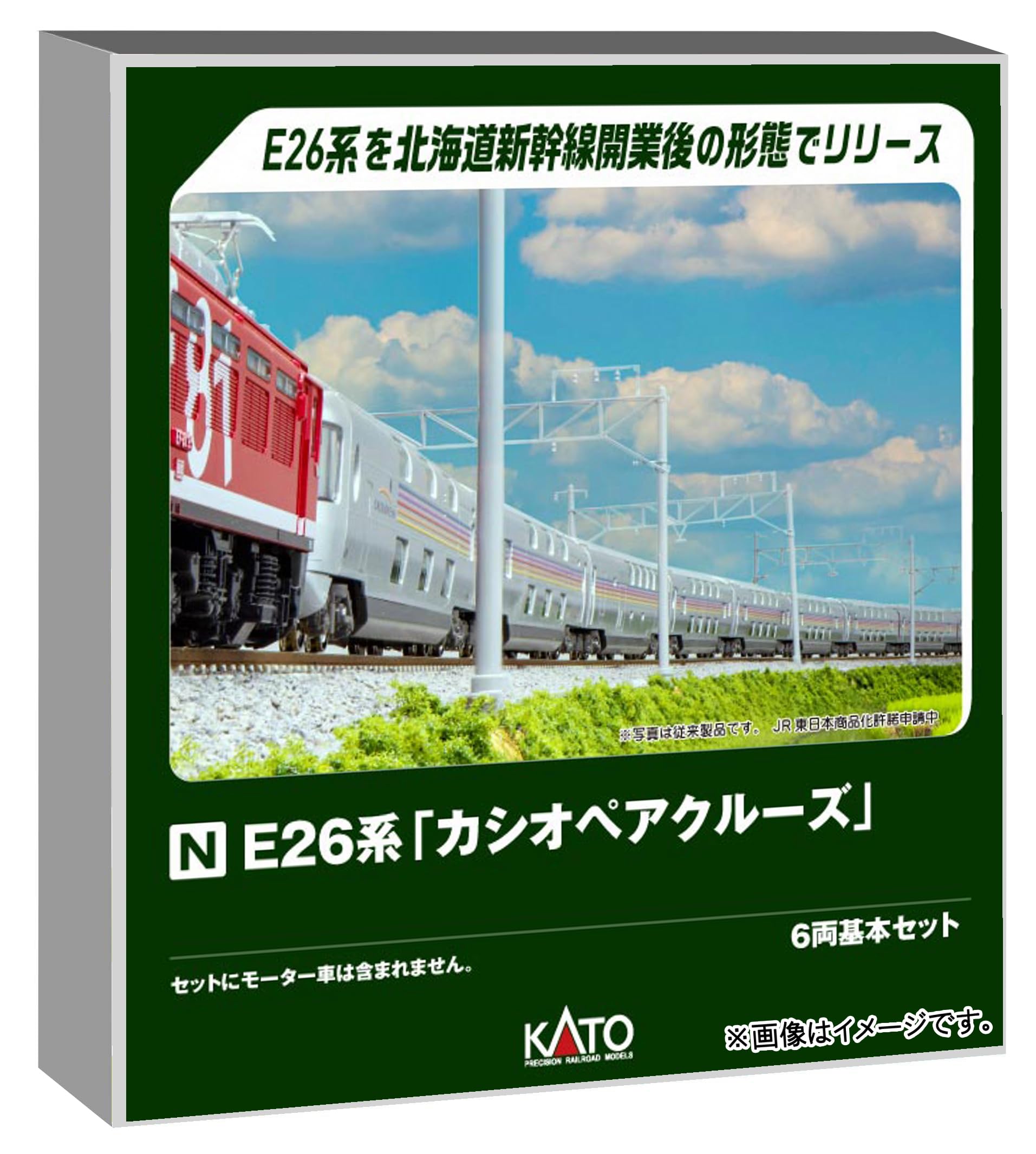 

KATO N gauge E26 series [Cassiopeia Cruise] 6-car basic set, railway model, passenger car, 10-2112