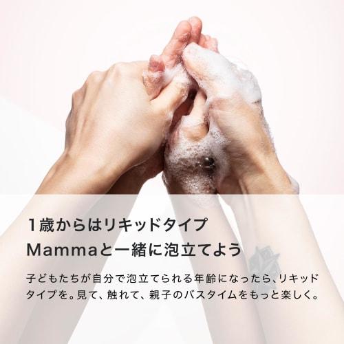 Mama Baby Body Soap Body Soap/Refill Set, Additive-Free, Organic, Sensitive Skin, Can Be Used by Parents and Children (500mL x 900mL)