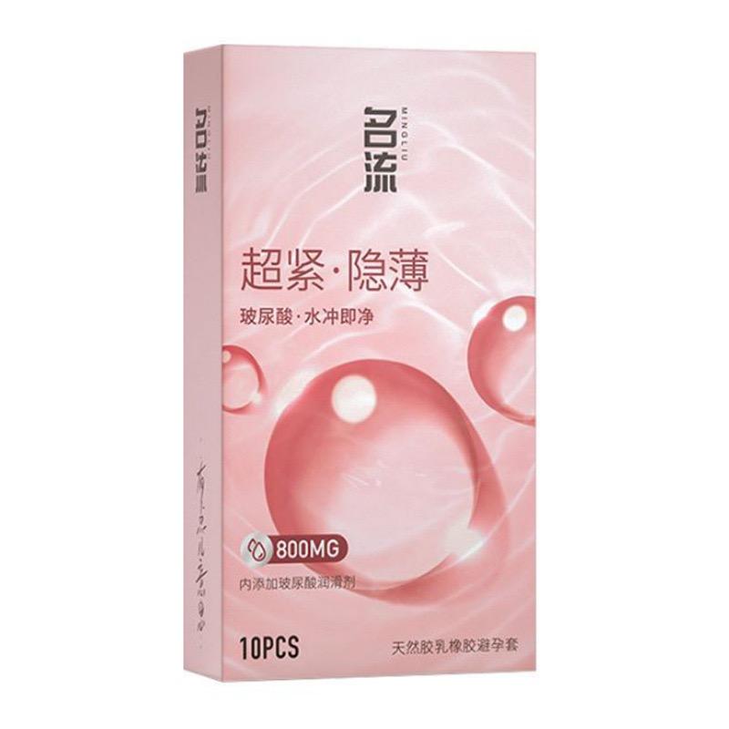 10Pcs 45mm Condom Ultra-thin Tight-fitting Grainy Condoms & Lubricants 800mg Natural Latex Smooth Surface Odourless Condoms