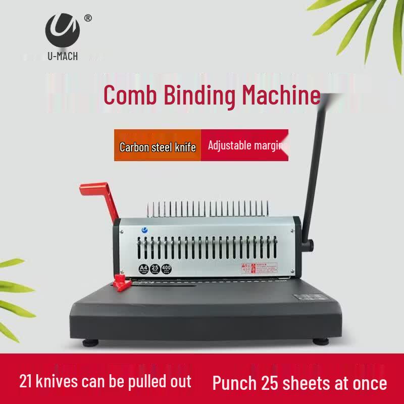 Youmasi U-S88 Manual Comb Binding Machine CN plug (adapter included)