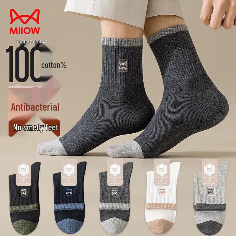 Mao Ren Men s 5-Pair Anti-Odor Mid-Tube Cotton Embroidered Casual Socks One Size