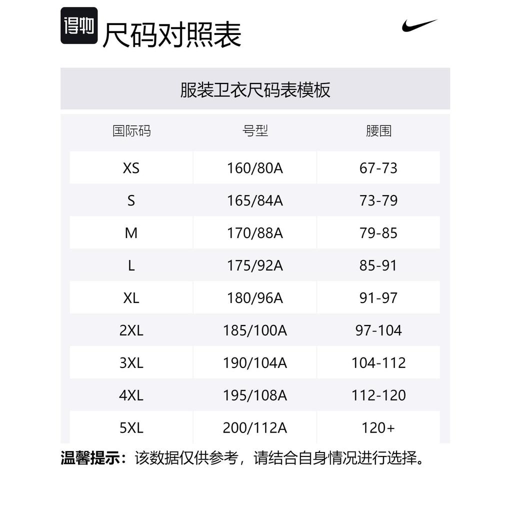 Nike Sportswear Club FW24 Fleece Lined Pullover Hooded Long Sleeved Sweatshirt Men's Horizon Green BV2655-371