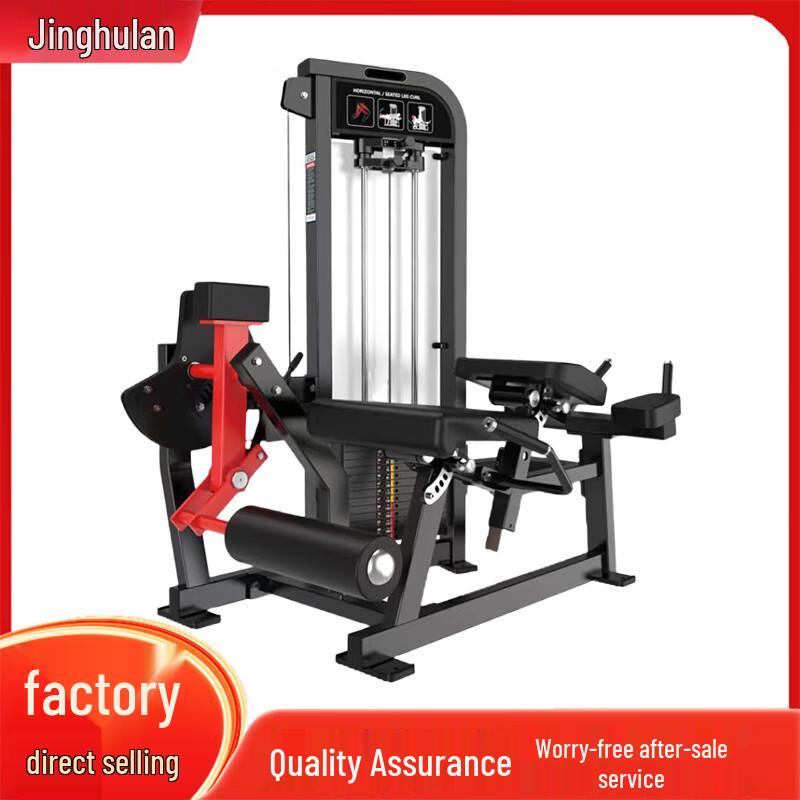 Jinghulian Power Commercial Strength Training Machines