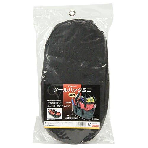 E-Value Mini Oval Tool Bag, Approx. 300mm Wide x 150mm Deep, Foldable, Tool Storage, ETB-2OV