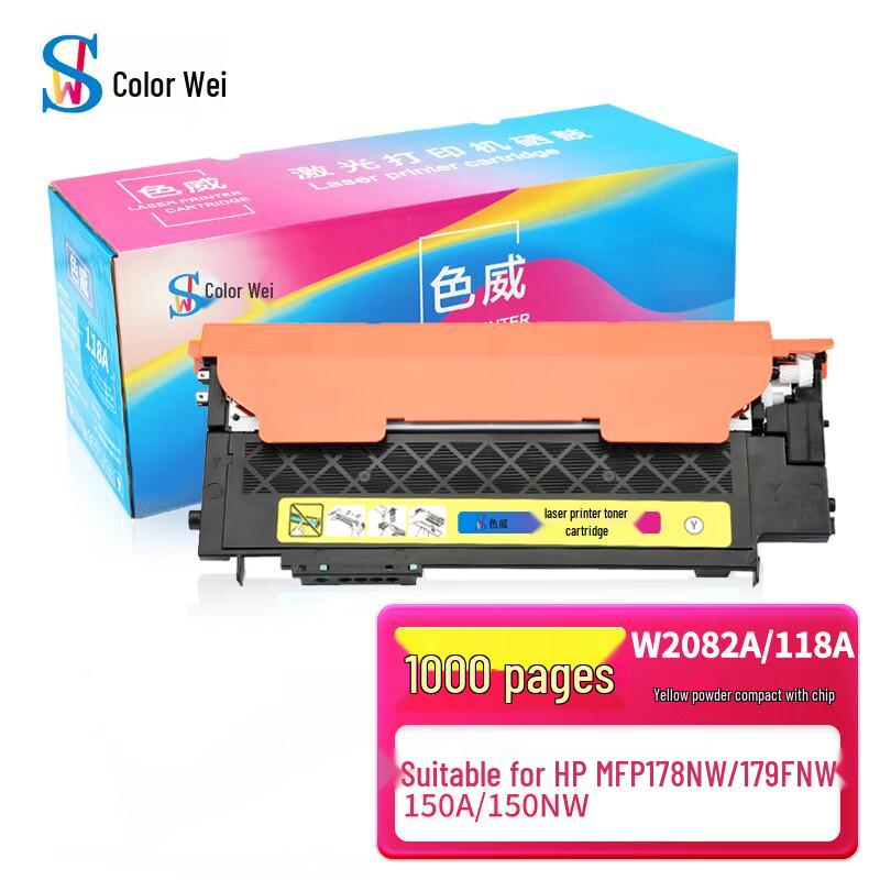 HP 118A/2080A Compatible Toner Cartridge 4-Color Set