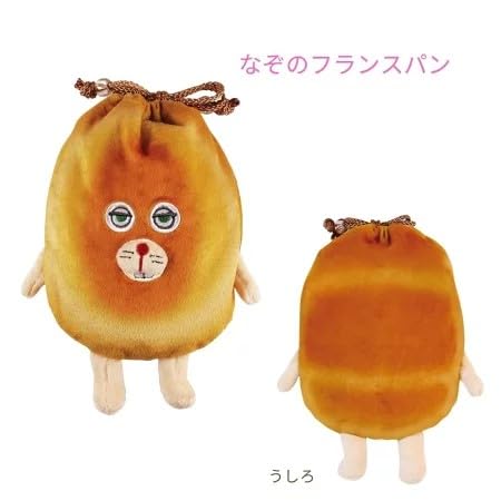 [3-Piece Set] Bread Thief Plush Drawstring Bags: Bread Thief, Fake Bread Thief, and Mysterious French Bread
