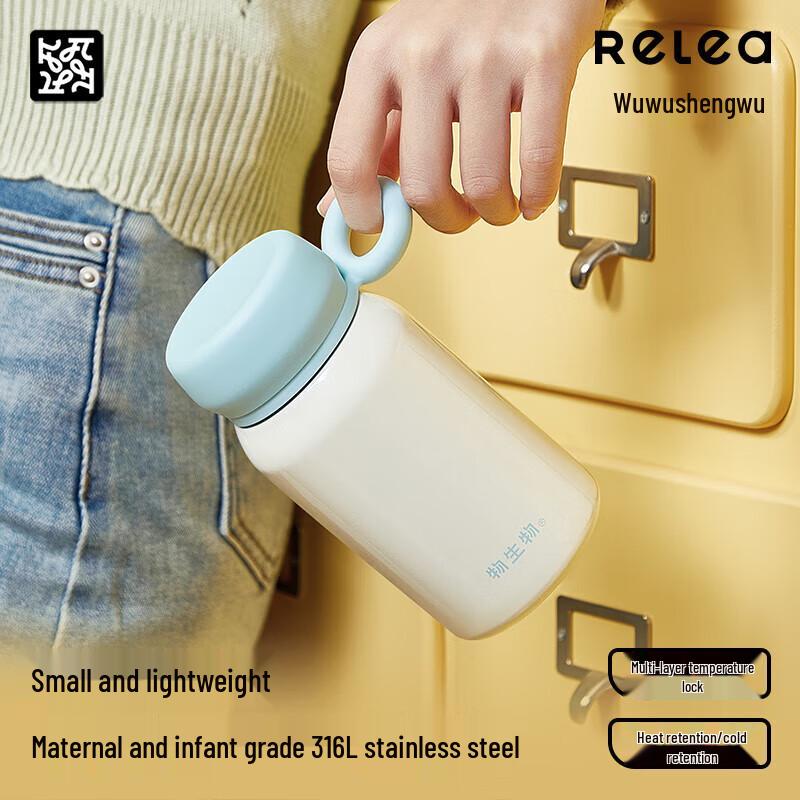 RELEA Nuomi Pie 316L Stainless Steel Portable Insulated Mug
