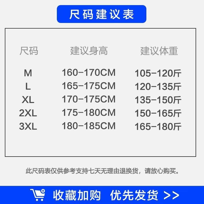 Summer American Retro Print Short Sleeve T Men's Trendy Workwear Round Neck Washed Loose Fit Shirt