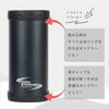 Pearl Metal Cooler Can Holder Cover for Coolers and Tumblers (500ml), Double Wall Vacuum Insulated, Satin, Cool Storage, D-6744