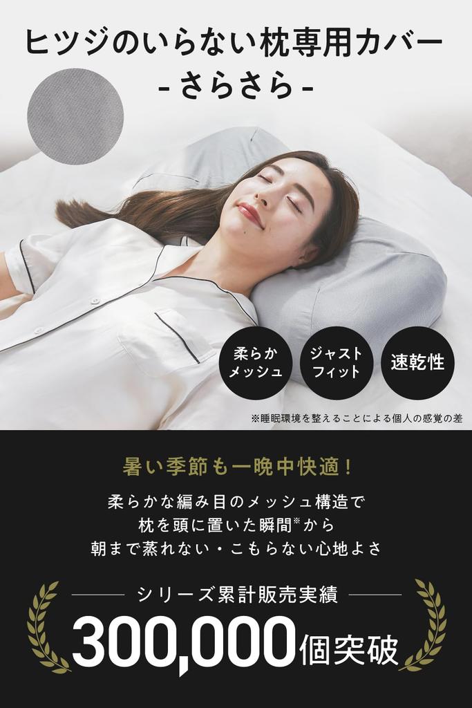 Glattes Kissen, exklusiv weiches Schafsfreies Kissen, Bezug, grau,