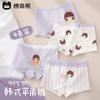 Girls' Cotton Underwear