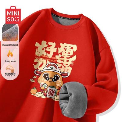 Men's 2025 Year of the Snake Lucky Red Fleece Hoodie