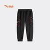 Anta Kids Girls' Spring 2026 Knitted Sport Pants