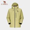 Camel Men's 3-in-1 Outdoor Windproof Waterproof Fleece-Lined Jacket