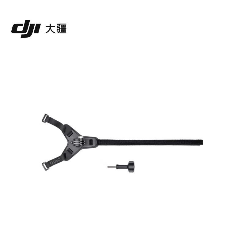 DJI Osmo Action Camera Accessories (CN version)