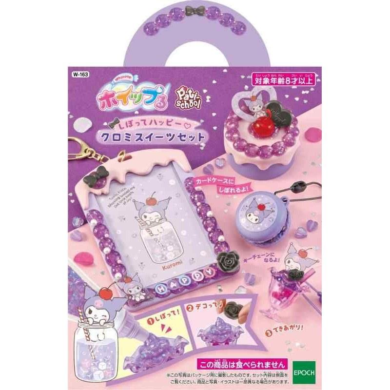 WH Sanrio