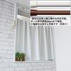 Cloth Shop Nunoya Cafe Curtain for Small Windows, Heat-Blocking and Insulating [Herbal Green, Grade 1 Light-Blocking, 95cm Wide X 70cm Long, 1 Panel]