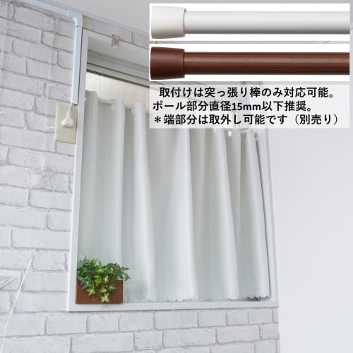 Cloth Shop Nunoya Cafe Curtain for Small Windows, Heat-Blocking and Insulating [Herbal Green, Grade 1 Light-Blocking, 95cm Wide X 70cm Long, 1 Panel]