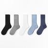 Sagseupis Sfm-7101 Men'S Cotton Colored Socks (Select 3 From 5)