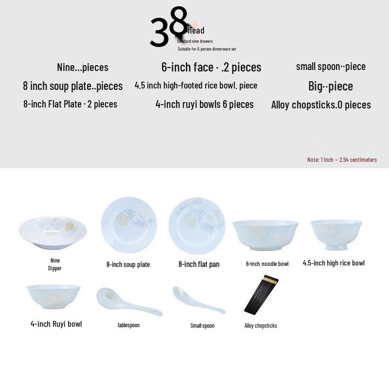 

Jingdezhen Elegant Bone China Dinner Set