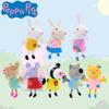 Authentic Peppa Pig Plush Toy Set With 8 Friends Pink Pig Little Sister Children's Toy