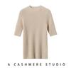 Autumn/Winter Seamless Short-Sleeve Cashmere Knit Sweater with Half-High Collar