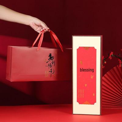 Rote Fu-Zeichen Neujahrsgeschenkbox: Ziehe Reichtum mit chinesischer Tradition an, Benmingnian Vierteiliges Set