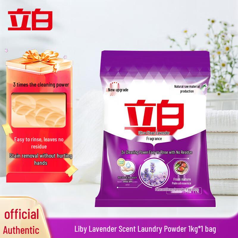 Runben Down Jacket Wipes & Liby Washing Powder Bundle