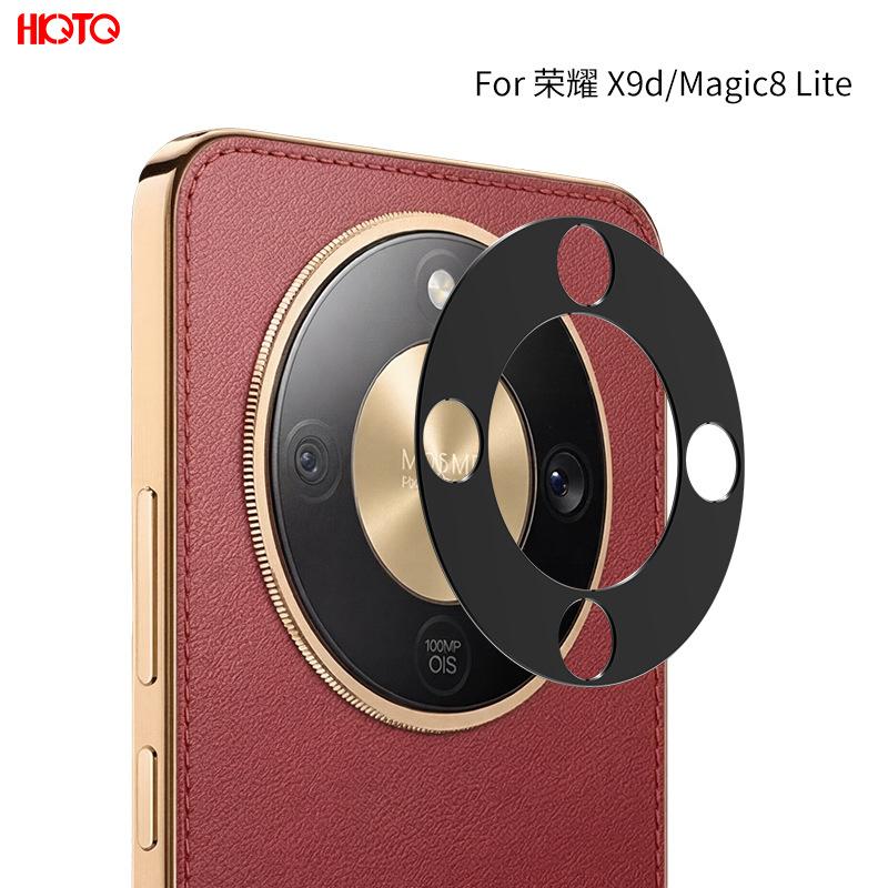 2 шт. Защита объектива для Honor Magic8 Magic7 Lite Металлическая полая задняя защита объектива для Honor X9D Матовое покрытие Ударопрочная 2Pcs