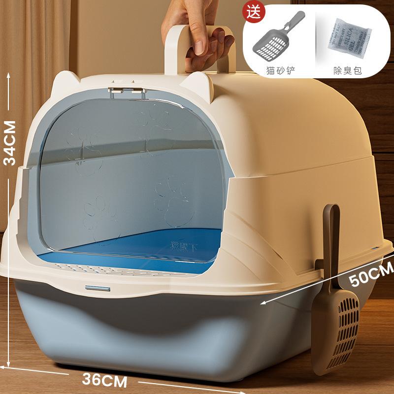 Extra-large fully enclosed cat litter box, anti-splash cat litter tray, cat toilet with UV sterilization, cat litter cabinet, pet supplies