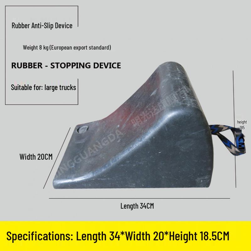 Large Portable Car and Truck Tire Anti-Roll Wheel Chock