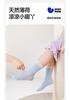 Mini Balabala Girls' Cool Breathable Boneless Socks