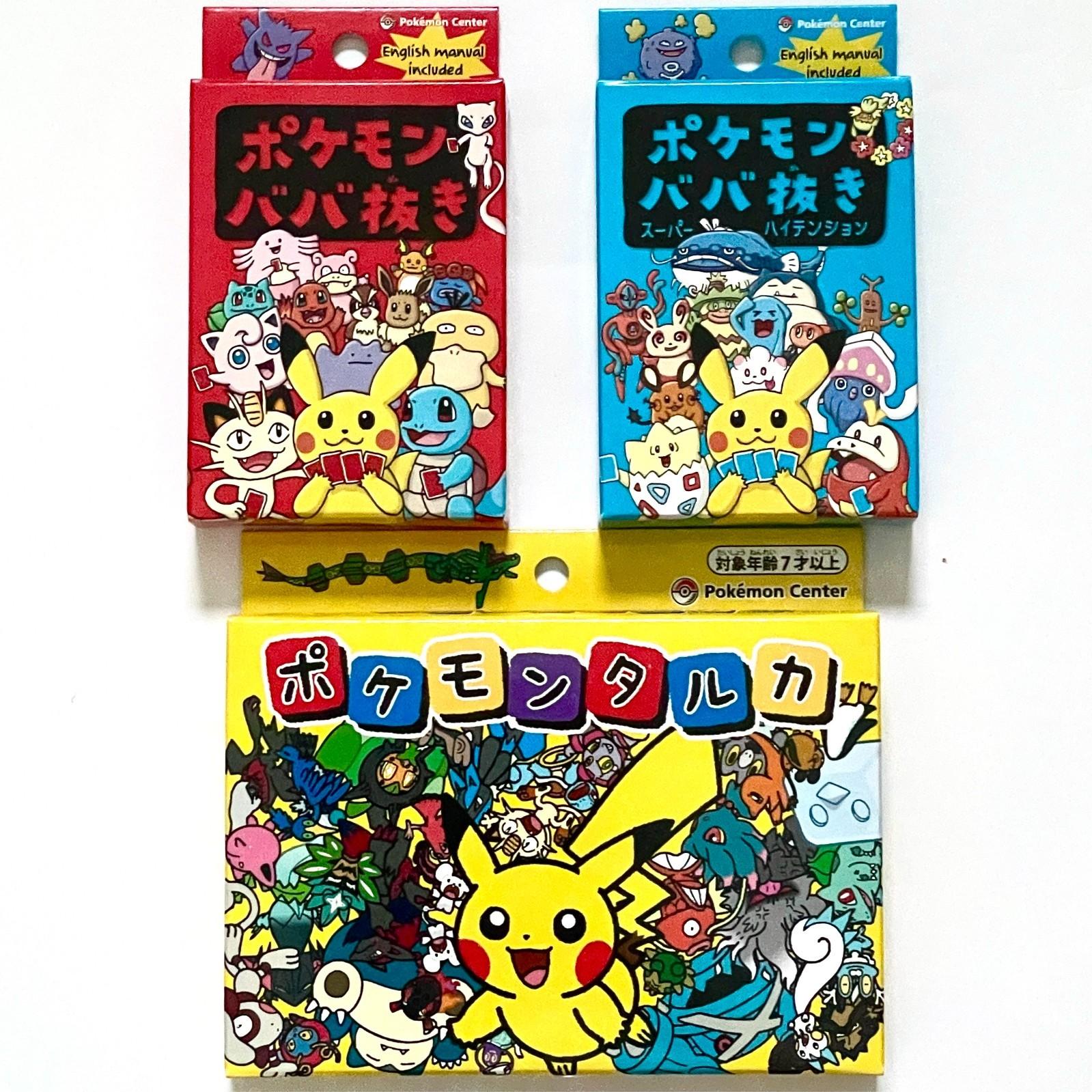 Pokemon Old Maid Card Deck Babanuki Super High Tension FREESHIP JAPAN