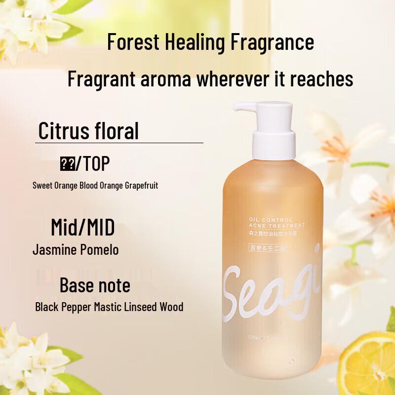 Senzhilu Oil Control Acne Removal Shower Gel