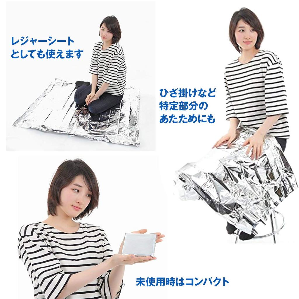 Aluminum Sheet, Aluminum Blanket, Large Size, Less Rustling Noise, Quiet, Lightweight, Survival Sheet, Outdoor, Emergency Use, Disaster Prevention