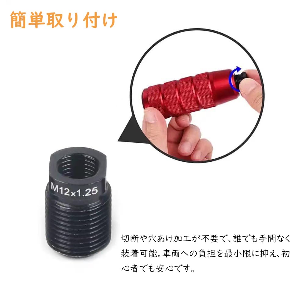 Samcos Aluminum Alloy Shift Knob Adapter M8*1.25/M10*1.25/M10*1.5/M12*1.25/M14*1.5 Replacement Screws with Inner Screws Easy Installation