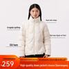 Women's Stand Collar Short Down Jacket