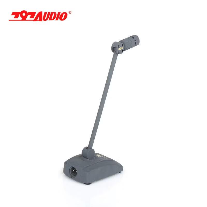 797 Professional Conference System Components (CN version)